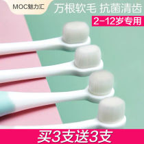 Childrens Wanhair toothbrush Soft hair Wanmao small head baby infants 2-3-6 10 years old childrens tooth protection toothbrush
