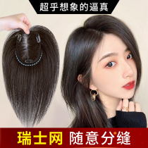 Wipe piece bangs wig female summer hair full real hair top head replacement one piece of additional hair volume fluffy cover white hair