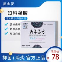(Wei Ya recommended) repurchase rate of 95% do clean no woman 10W people in the day easy to use