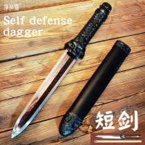 Short sword Longquan city Yangword number short knife sword pocket small sword pendulum piece fish intestine sword-in-car anti-body cold weapon unopened blade
