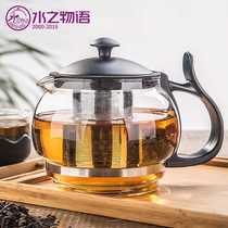 Glass high temperature resistant bubble teapot single pot large capacity tea set flower teapot kettle set household filter flutter Cup