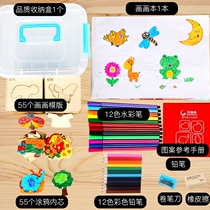 Childrens painting set Painting tools Graffiti painting template Learning art supplies Primary school students men and women kindergarten