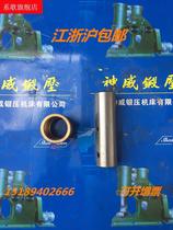 Air hammer accessories piston pin copper cover c41-40kg 65kg 75kg 75kg 150kg 250kg 400kg