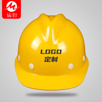 National Standard Safety Helmet Custom Printed Character Logo Construction Site Construction Helmet Male Labor Insurance Workshop Working Hat Yellow