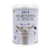 August 22 to Temporary Goat Milk Powder Australia Imported Dora Lamb Infant Goat Milk Powder 3 Section 800g