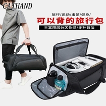 CATHAND dry and wet separation Fitness Bag Mens sports Hand bag Travel large capacity double shoulder luggage bag travel bag