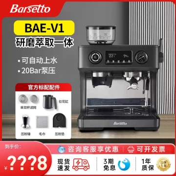 百胜图V1意式咖啡机-百胜图V1意式咖啡机促销价格、百胜图V1意式咖啡机