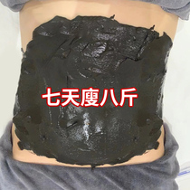 (Weiya recommends buying 2 get 1) Tongrentang herbal mud moxibustion and wet fat saying goodbye to the whole body are available