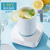 Desktop speed cooling Cup usb fast cooling Cup convenient quick cold drink quick ice fast cooling artifact