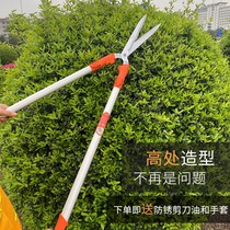 Gardening flower scissors Greening pruning branches pruning shears flowers and trees grass cutting lawn lawn hedge shears strong scissors