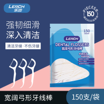 300 Classic Floss Super Floss Family Floss Rod Bow Bow Portable Adult Child Toothpick Wire Box 2 Bags