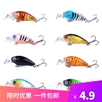 Rock little fat Luya fake bait Mini micro-matter Mino submersible fishing small mouth white horse mouth hard bait