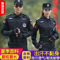 Security overalls set mens summer short-sleeved security uniforms female spring and autumn thick security uniforms long-sleeved training clothing