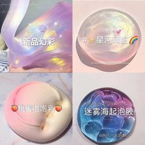 Color mud children foaming glue handmade mud non-toxic Crystal soil big box girl heart student girl cute cotton mud