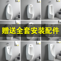 Hengjie hanging wall intelligent automatic induction urinal floor mens urinal household ceramic adult urinal
