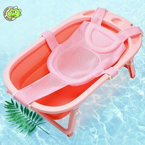 Baby products Bathing artifact Baby bath suspension pad Baby bath basin sitting and lying dual-use universal adjustable net