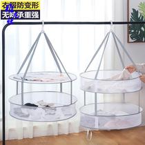 Clothes drying net tiling net drying socks artifact clothes drying basket drying net clothes net pocket household sweater special clothes rack