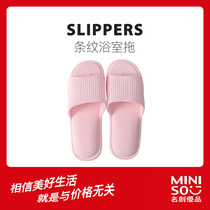 MINISO famous excellent products striped bathroom tow Japanese indoor home slippers bathroom soft bottom non-slip cool summer