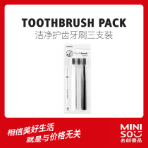 MINISO famous excellent products 3 long charcoal clean manual soft toothbrush fine hair Family small brush head adult