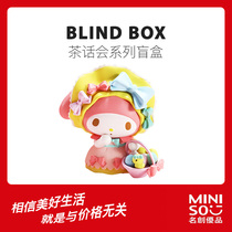 MINISO famous quality My Melody Melody Tea Party series blind box hand-held ornaments Tide play gifts