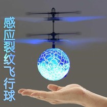 Induction flying ball Remote control aircraft Colorful crystal Ball Childrens intelligent suspended aircraft Magic toys for boys and girls