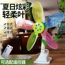 Tao Xinhui student dormitory mini fan household bed silent clip fan large wind small office clip type