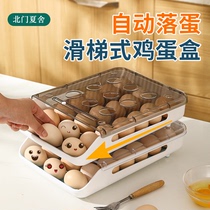 Put egg storage box refrigerator fresh box rolling egg bracket drawer type kitchen egg box can be superimposed