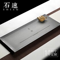 Stone speed natural whole piece Ugin stone tea tray Japanese simple stone home drainage small tea table brew tea tray