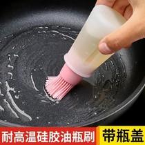 High temperature silicone oil brush with bottle Kitchen pancake oil brush Barbecue brush does not lose hair Edible brush Household