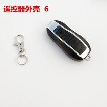 Motorcycle electric car remote control key shell modified motorcycle battery car anti-theft alarm shell