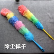Plastic feather duster Household feather duster dust removal Zenzi cleaning tools Dust duster cleaning