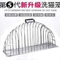  Cat washing cage cat bathing cage pet washing cat cage blowing cage injection anti-scratch sterilization enhanced version of cat supplies