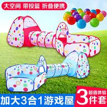 Childrens tent game house home baby tunnel crawler indoor children ocean ball pool drilling game toy