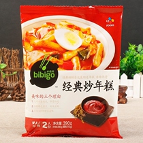 5 bags of fried rice cake 390g bag convenient instant food classic cheese cake strips heated ready to eat
