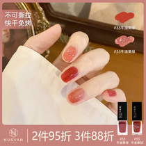 Nusvan Nail Polish 2021 New Color Bake-Free Lasting Fast Drying Fall Winter Color New Color White Net Red Explosions Women