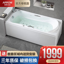 Wrigley bathtub home adult shower integrated acrylic 1 5 meters 1 6 meters 1 7 bathroom massage non-slip tub