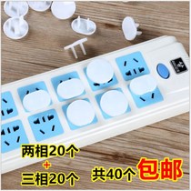 Childrens anti-electric shock socket cover Switch jack Condom Power supply protective cover Leakage protection plug protective cover