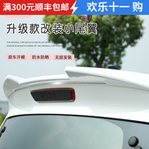 Suitable for Roewe Caleway tail clever modified fixed wind Wing Top Wing decorative appearance accessories cute car stickers