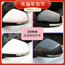 Applicable to Roewe Coleway rear mirror shell changed to black rearview mirror exterior sticker body color change sticker