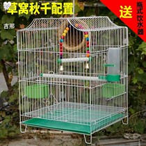 Large bird cage tiger skin parrot cage Maniao metal cage luxury villa Starling bird cage Acacia