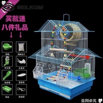 Xuanfeng parrot special bird cage Pearl bird cage Wen bird cage Parrot cage with nest wrought iron large villa cage