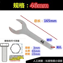 Machine repair ultra-thin wrench open 29-30-31-32-33-34-35-36-37-38-39-456 fork plate
