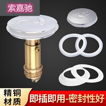 Suitable for toto bathtub bounce core cover plug drain basket filter drain pipe plug head accessories