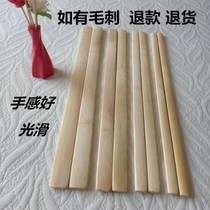 Stick teacher's special ruler household method pointer handmade bamboo sticks bamboo sticks sent to female teacher to teach ruler bamboo