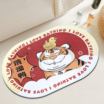 Year of the Tiger bathroom cartoon absorbent mat New year red toilet door non-slip mat soft diatom mud toilet foot mat