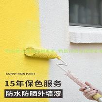 Toilet Wall waterproof paint window sill roof beige indoor brush self-built house exterior wall paint floor paint household