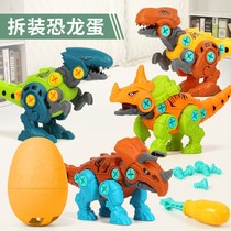 Assemble dinosaur egg childrens puzzle 2-3 screw disassembly and assembly deformation toy boys and girls 6th birthday gift