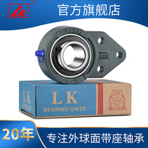 LK bearing flagship store UCFB204 spherical 205 high-speed 206 high temperature 207 208 209 210 211