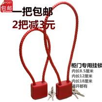 s steel wire rope lock anti-theft chain lock small household small chain chain chain lock steel wire soft lock cabinet