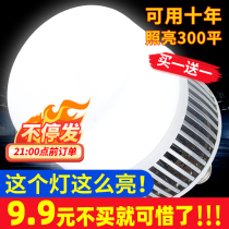led bulb high power super bright E27 screw mouth 50W100W bulb workshop factory building energy saving household lighting